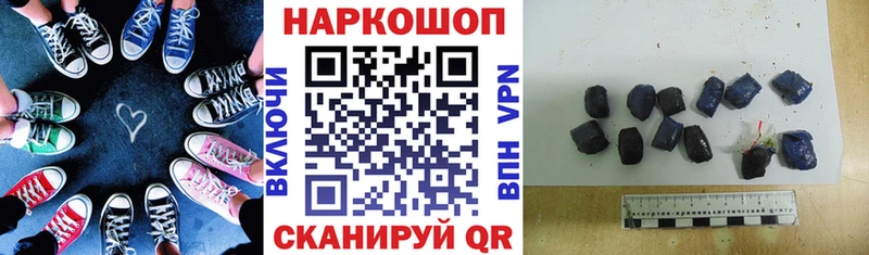 Наркота Тольятти АМФЕТАМИН  ГАШИШ 
