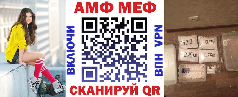 hydra как зайти  Тольятти  АМФ VHQ 