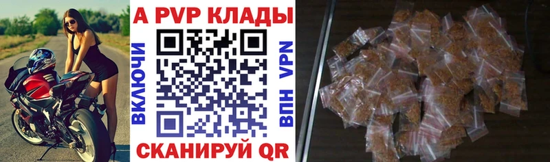 A PVP VHQ  Тольятти 