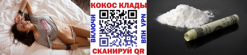 Cocaine 99%  Тольятти 