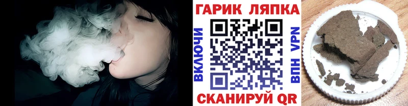 ГАШ гашик  Тольятти 