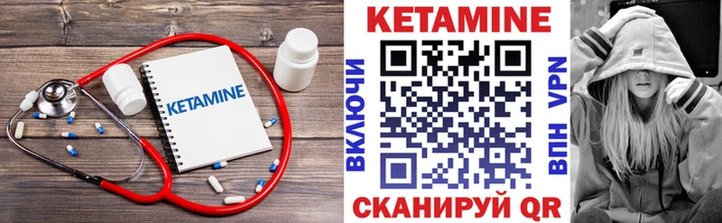 Кетамин ketamine  маркетплейс телеграм  Тольятти 
