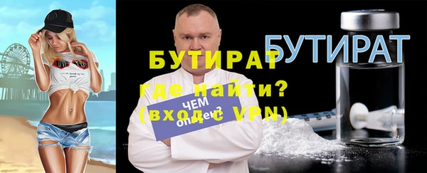 прущая мука Верхний Тагил