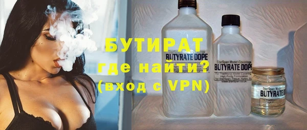 прущая мука Верхний Тагил