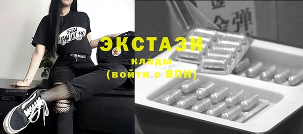 спиды Верея