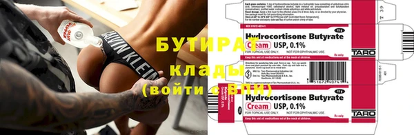 спиды Верея