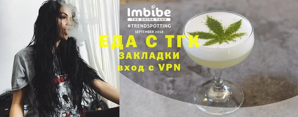 прущая мука Верхний Тагил
