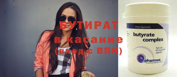 гашик Протвино