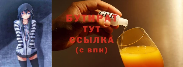 прущая мука Верхний Тагил