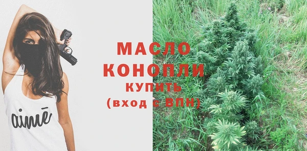прущая мука Верхний Тагил