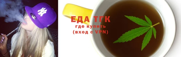 прущая мука Верхний Тагил