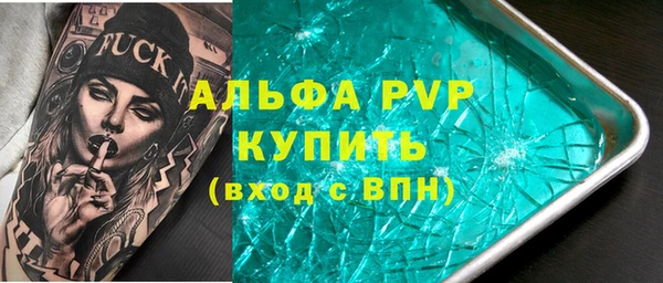 прущая мука Верхний Тагил