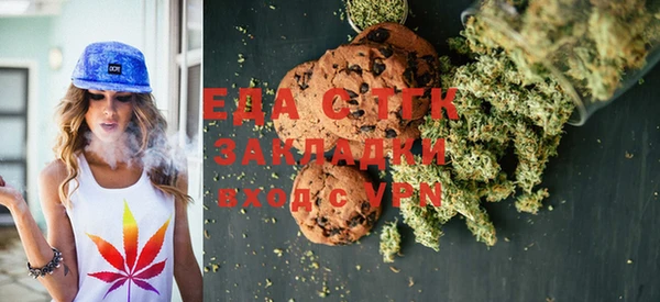 гашишное масло Верхнеуральск