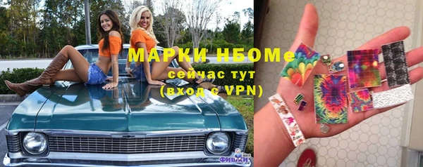 спиды Верея