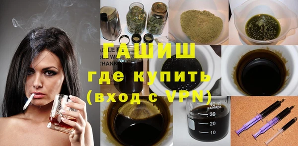 гашишное масло Верхнеуральск