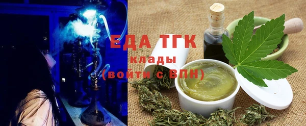 спиды Верея