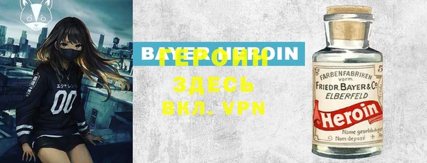 спиды Верея