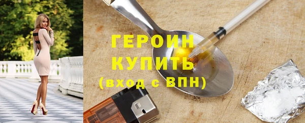 спиды Верея