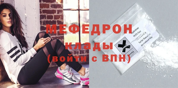 спиды Верея