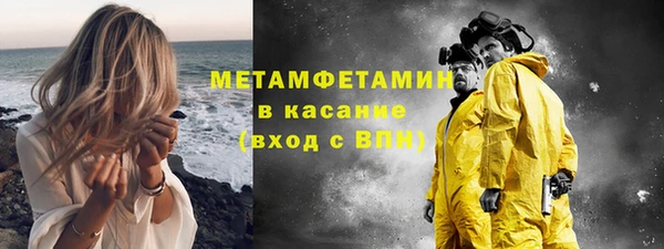 спиды Верея