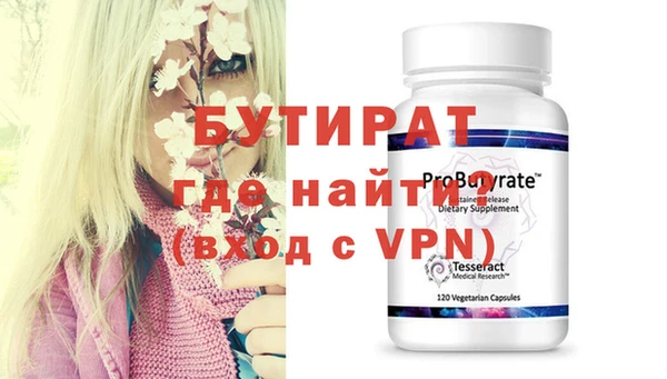 гашишное масло Верхнеуральск